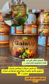 تصویر ترکیب گیاهی گین آپ بدن و صورت 60 عددی Gain up