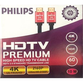 تصویر کابل HDMI فیلیپس مدل 4K به طول 10 متر کد 6774 
