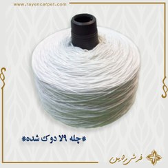 تصویر چله 9 لا پنبه ای اعلا مخصوص تابلو فرش 