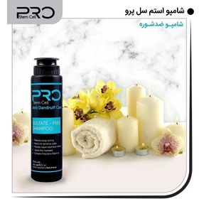 تصویر شامپو فری سولفات پرو استم سل ضد شوره ۲۵۰ میل Pro stem cell free sulfate shampoo