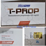 تصویر محلول تستوسترون پرپیونات ۱۰۰ مدیتک 