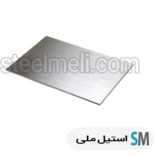 تصویر ورق استیل 304 | ضخامت 12 میل | 2×1 متر 