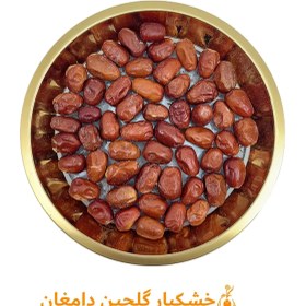 تصویر سنجد 500 گرمی گیاهینو 