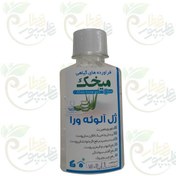 تصویر خرید ژل آلوئه ورا میخک 