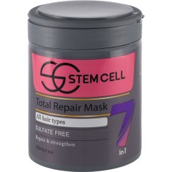 تصویر ماسک مو هفت کاره فاقد سولفات موهای دارای وز استم سل حجم 500 میلی لیتر Stem Cell Total Repair Hair Mask Sulfate Free 500ml