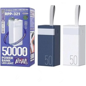 تصویر پاوربانک 50000 میلی آمپر ساعت ریمکس 22.5 وات مدل RPP-321 Power bank 50000 mAh Remax 22.5 W model RPP-321