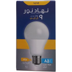 تصویر لامپ 9 وات LED نهاد نور 