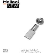 تصویر اتصال طبقه ملونی مدل 6048 