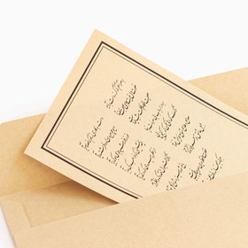 تصویر فال حافظ 