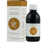 تصویر شربت گیاهی ماءالعسل مرکب شفانگر 250 میلی لیتری Shefanegar Maol Asal Morakkab Syrup 250ml