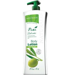 تصویر لوسیون جوانساز بدن روغن زیتون 500میل نچرالیس Naturalis Olive Oil Body Lotion