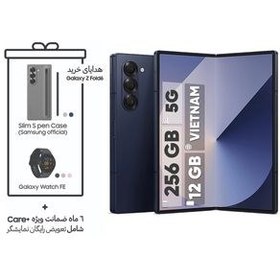 تصویر گوشی سامسونگ Z Fold 6 5G | حافظه 256 رم 12 گیگابایت به همراه ساعت هوشمند Samsung Galaxy Z Fold 6 5G 256/12 GB with Galaxy Watch FE