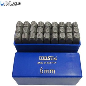 تصویر مجموعه سنبه حروف کوب ماسوس (MASUS) آلمان غربی سایز 6 میلیمتر 