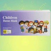 تصویر ماسک کودک 
