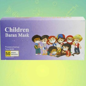 تصویر ماسک کودک 