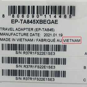 تصویر شارژر دیواری سامسونگ مدل EP-TA845-vietnam به همراه کابل تبدیل USB-C 