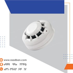 تصویر دتکتور دود 