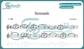 تصویر نت آهنگ سرناد (Serenade) برای ویولن 