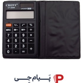 تصویر ماشین حساب CRONY مدل CT200N 