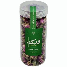 تصویر غنچه گل محمدی فدک سبز (60 گرم) 