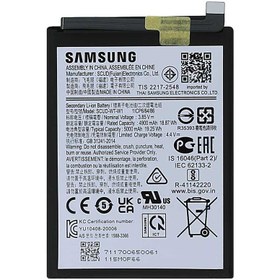 تصویر باتری گوشی سامسونگ Samsung Galaxy A22 5G GB31241-2014 Battery باطری موبایل