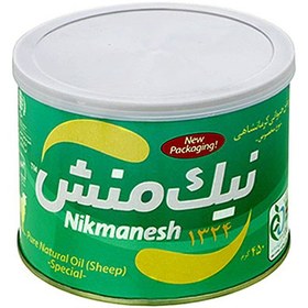 تصویر روغن گوسفندی (مخصوص) 