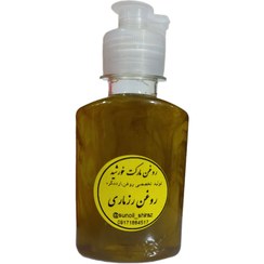 تصویر روغن رزماری - ۳۰ سی سی Rosemary oil