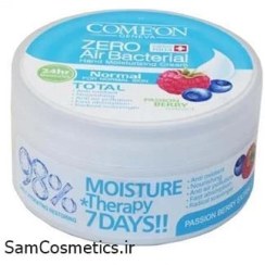 تصویر کرم دست و صورت کاسه ای کامان (بلوبری) 