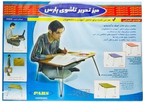 تصویر میز تحریر تاشوی وایت بردی مدل 70 همراه با یک ماژیک و تخته پاک کن (سایز 50*70) folding desk table model 70*50 cm