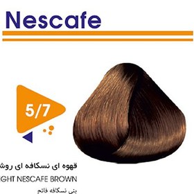 تصویر رنگ مو ویتامول سری Nescafe شماره 5.7 حجم 120 میلی لیتر رنگ قهوه ای نسکافه ای روشن با کلاه و دستکش کد 826924 