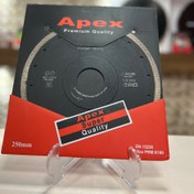 تصویر پرسلان بر ۲۵۰ اپکس 