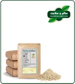 تصویر پودر نارگیل چرب فله 