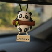 تصویر اویز ماشین طرح پاندا 