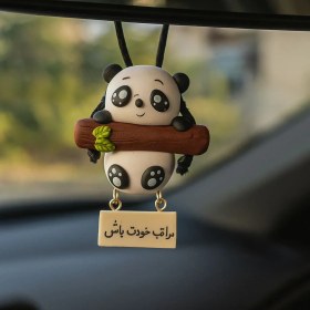 تصویر اویز ماشین طرح پاندا 