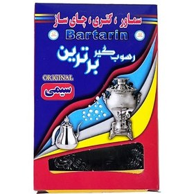 تصویر جرمگیر سیمی سماور برترین 