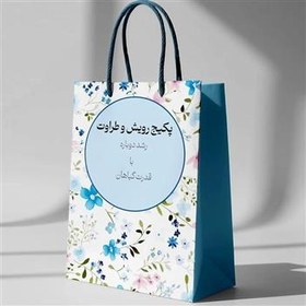 تصویر پکیج رویش و طراوت 