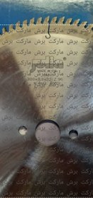 تصویر تیغ اره الماسه آلومینیوم بر جولیا 96*300 