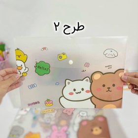 تصویر پوشه دکمه‌دار خرسی 