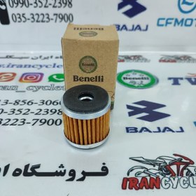 تصویر فیلتر روغن موتور سیکلت بنلی 250 تک سیلندر اصلی 