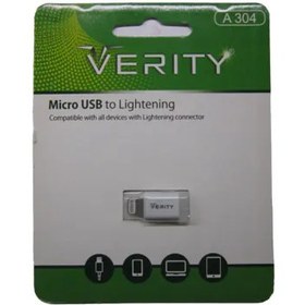 تصویر تبدیل اندروید به ایفون VERITY A304 