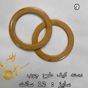 تصویر دسته کیف - ۹ 