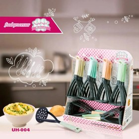 تصویر پوره کن یونی هوم 