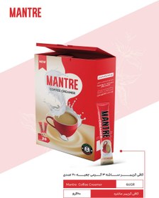 تصویر کافی کریمر مانتره ساشه ۲۰عددی 