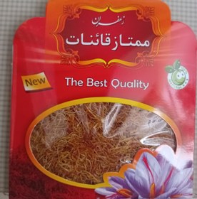 تصویر ریشه زعفران saffron root