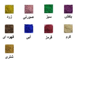 تصویر پودر مخمل 