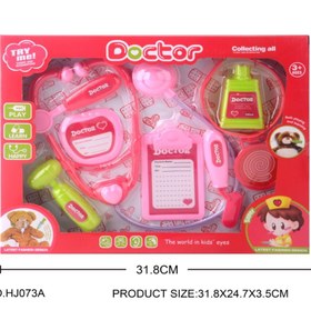 تصویر ست دکتری جعبه ای 