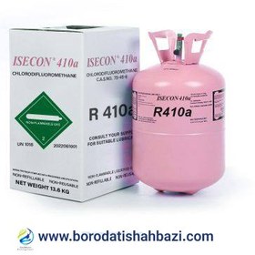 تصویر گاز مبرد R410A برند ایسکون 