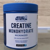 تصویر کراتین مونوهیدرات اپلاید CREATINE MONOHYDRATE APLIED