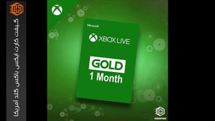 تصویر Xbox Live Gold 3 Months gift card