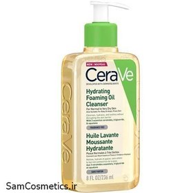 تصویر فوم شستشوی روغنی سراوی حاوی آبرسان پوست خشک و خیلی خشک ۲۳۶ میل اصل CeraVe Hydrating Foaming Oil Cleanser 236ml